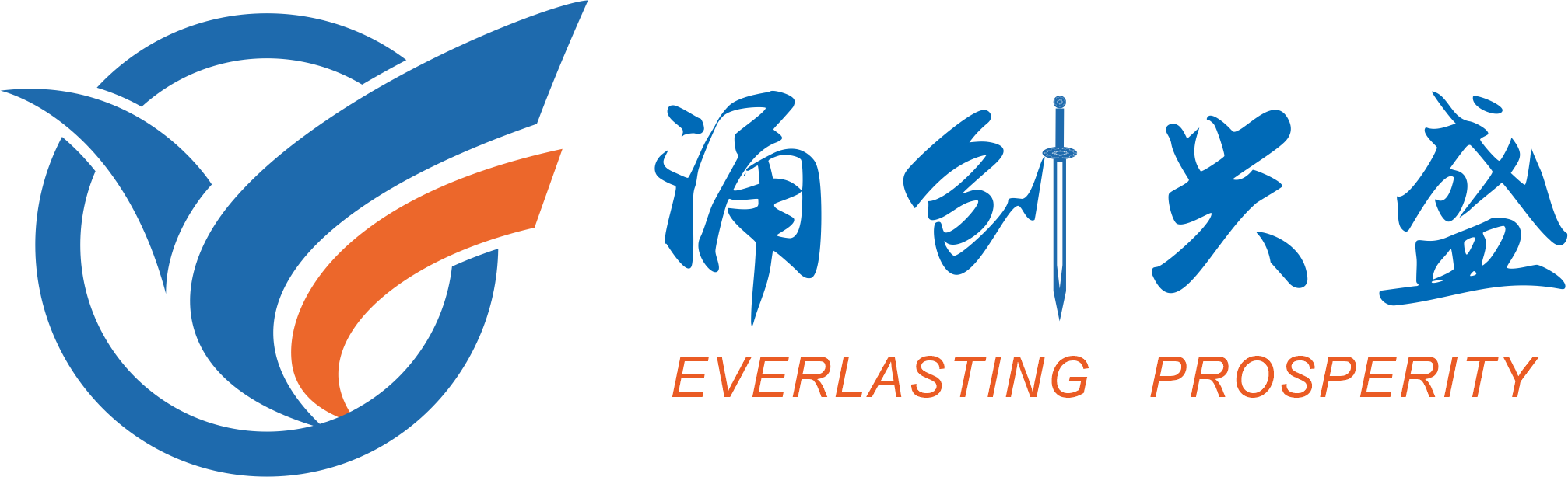 深圳市涌創興盛科技有限公司